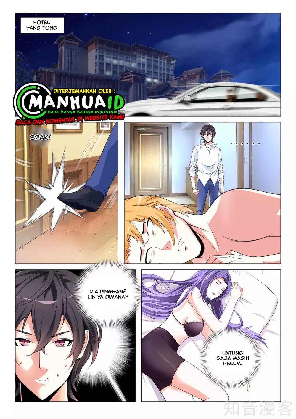 The Best Warrior In The City Chapter 17 Gambar 2